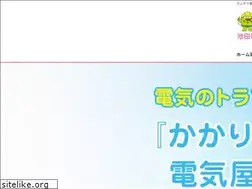 Sites similar to ikedadengyo.jp