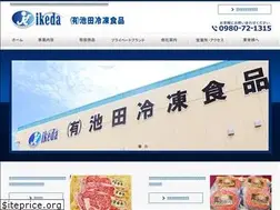 Sites similar to ikedaf-f.jp