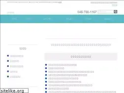 Sites similar to ikedafamilyclinic.jp