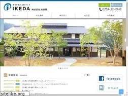 Sites similar to ikedagumi.com
