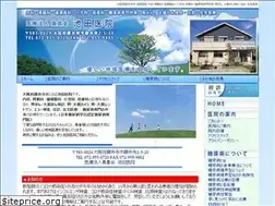 Sites similar to ikedaiin.com