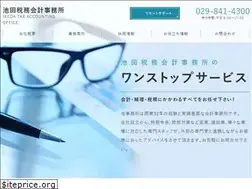 Sites similar to ikedakaikei.com