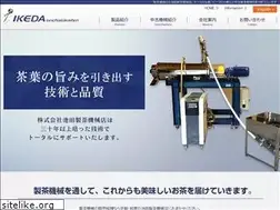 Sites similar to ikedakikai.com