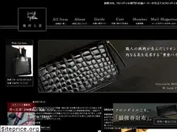 Sites similar to ikedakohgei.jp