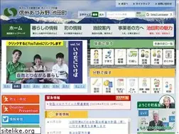 Sites similar to ikedamachi.net