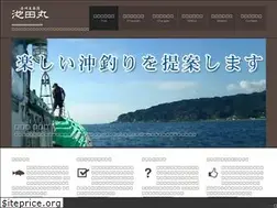 Sites similar to ikedamaru.com