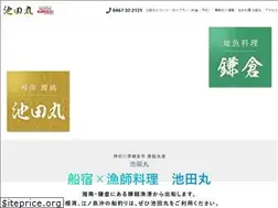 Sites similar to ikedamaru.net