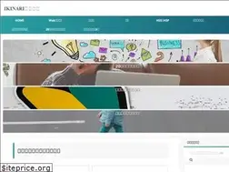 Sites similar to ikedamasumi.com