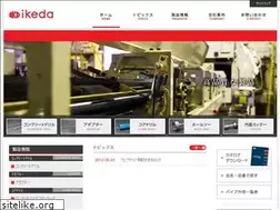 Sites similar to ikedamfg.com