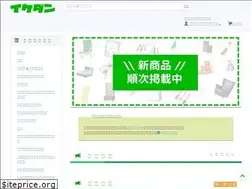 Sites similar to ikedan.com