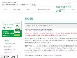 Sites similar to ikedanaika-cl.jp