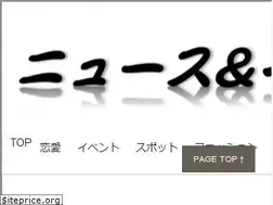 Sites similar to ikedanaoya.com