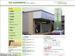 Sites similar to ikedansc.jp