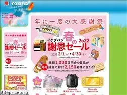 Sites similar to ikedapan.co.jp