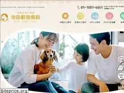 Sites similar to ikedas-ah.jp
