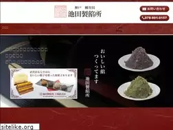 Sites similar to ikedaseian.com