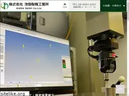 Sites similar to ikedaseiki.co.jp