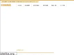 Sites similar to ikedashokuhin.com
