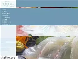 Sites similar to ikedashyouten.com