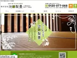 Sites similar to ikedatatami.co.jp