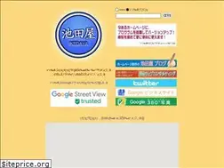 Sites similar to ikedaya.com