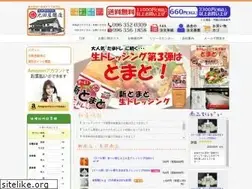 Sites similar to ikedayamiso.com