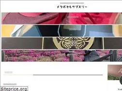 Sites similar to ikedayoshinori.com