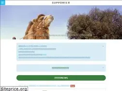 Sites similar to ikedazoo.com