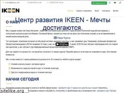 Sites similar to ikeen.com
