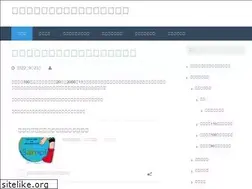 Sites similar to ikefu-doso.org