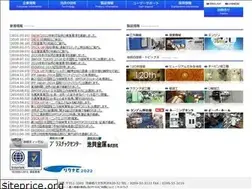 Sites similar to ikegai.co.jp