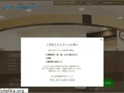 Sites similar to ikegami-clinic.jp
