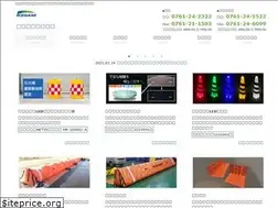 Sites similar to ikegami-group.co.jp