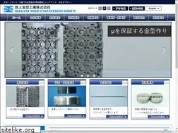 Sites similar to ikegami-mold.co.jp