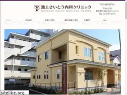 Sites similar to ikegami-saito.com