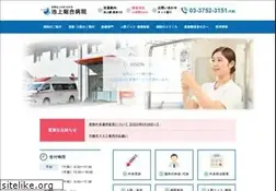Sites similar to ikegamihosp.jp