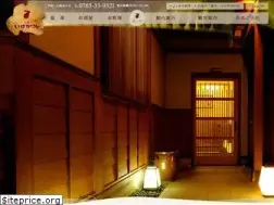 Sites similar to ikegamiryokan.jp