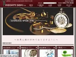 Sites similar to ikegamiseiki.co.jp