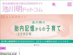 Sites similar to ikegawaakira.com