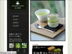 Sites similar to ikegawachaen.jp