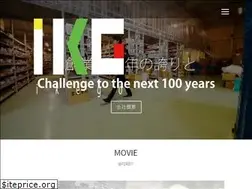 Sites similar to ikego.co.jp
