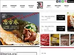 Sites similar to ikeguchi-meat.jp