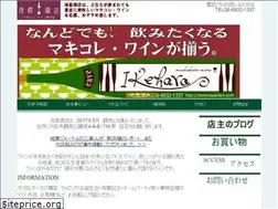 Sites similar to ikeharasaketen.com