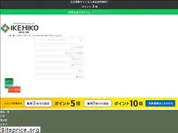 Sites similar to ikehikoshop.jp