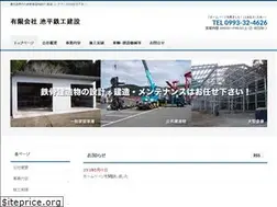 Sites similar to ikehira.com