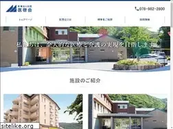 Sites similar to ikeikai.or.jp