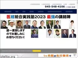 Sites similar to ikeitougou.jp
