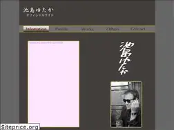 Sites similar to ikejimayutaka.com