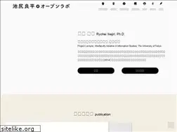 Sites similar to ikejiri-lab.net