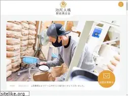 Sites similar to ikejiri-ohashi.com